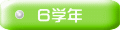 �U�w�N