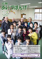 kouhou-616
