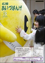 kouhou-619