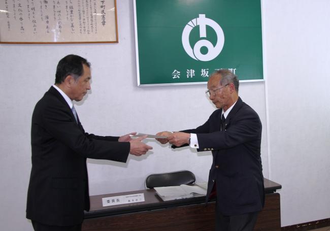 答申
