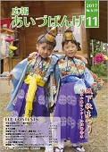 広報