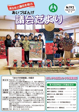 表紙