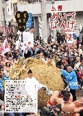表紙