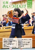 表紙