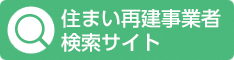 バナー