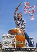 11月号