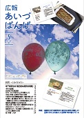 あ