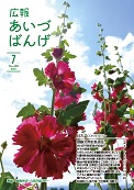 あ