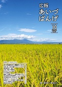 あ