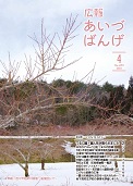 あ
