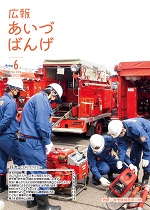 koho-634