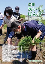 あ