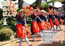 あ
