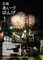 kouhou-697