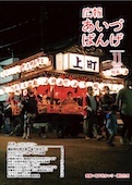 kouhou-699