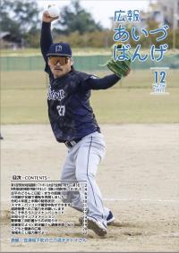 あ