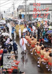 あ