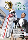 7月号