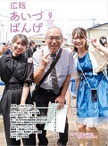 あ