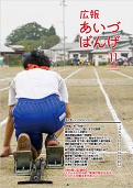 11月号