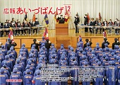 12月号