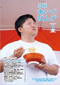 9月号
