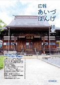10月号