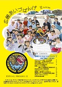 12月号