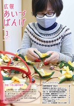 kouhou-679