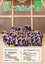kouhou-643