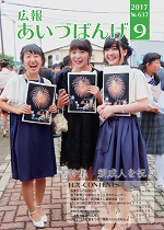 kouhou-637