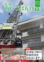 kouhou-638
