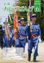 kouhou-634