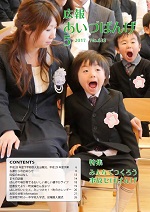 kouhou-633