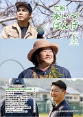 令和7年6月号kouhou-730