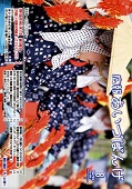あ