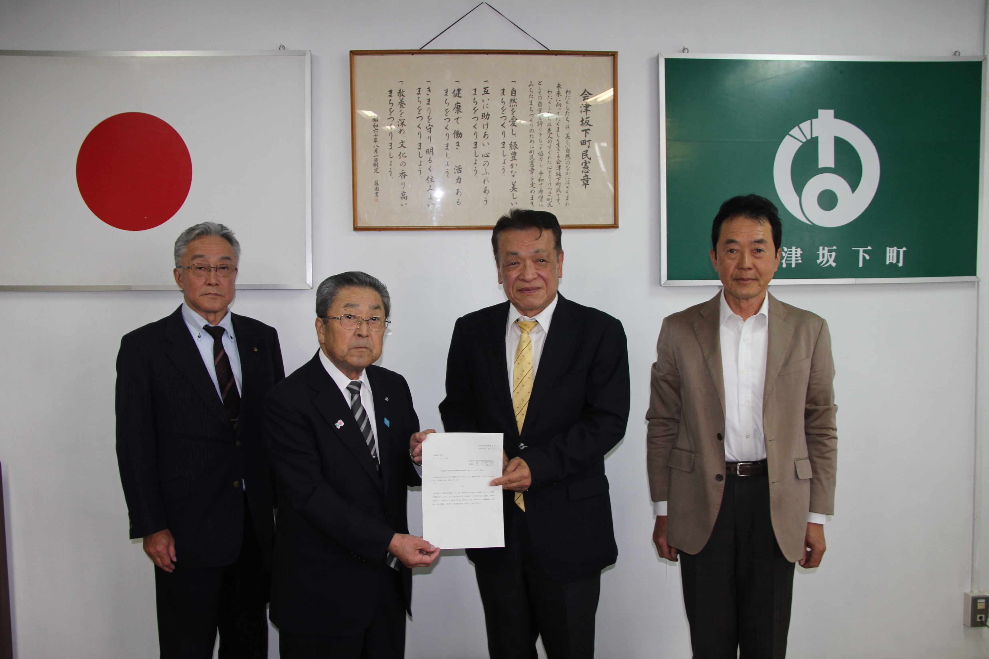 答申時の様子（左から板橋副町長、古川町長、荒井委員長、永山副委員長）