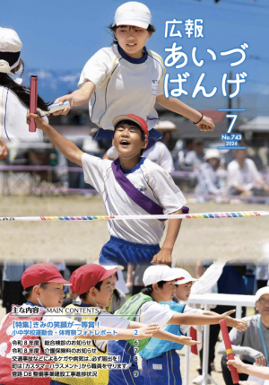 こうほう