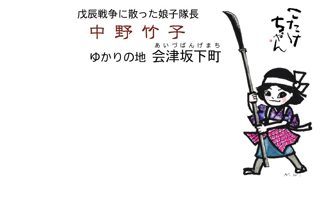 kotakemeishi02.JPG