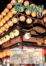 2012.10.jpeg