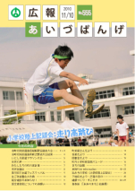 img20101110.JPG