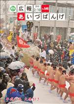 img20100210.JPG
