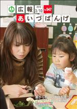 img20100310_01.JPG