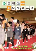 img20100510.JPG
