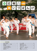 img20100610.JPG