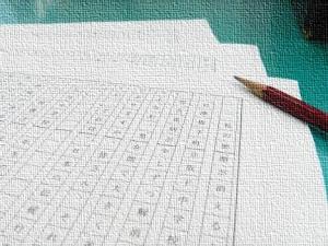 作文