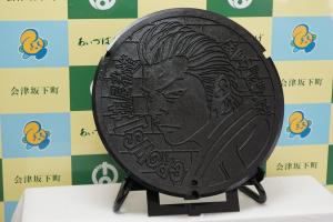 クローズマンホール